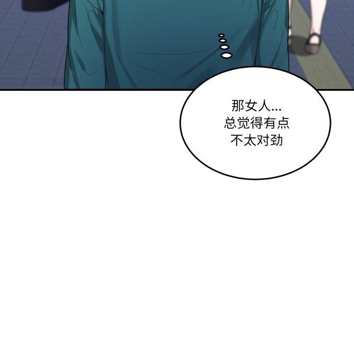 [韩国漫画] 男人止步 剧情,女学生#[193P]-67