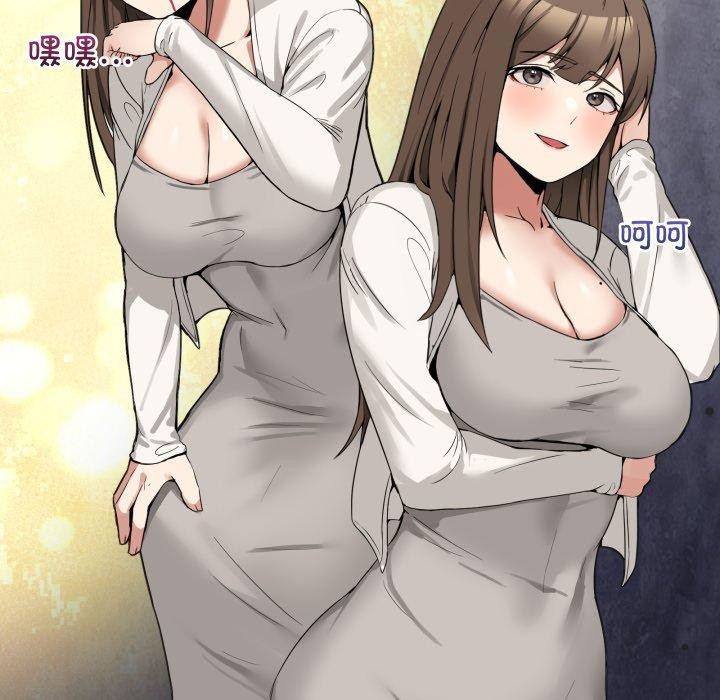 [韩国漫画] 男人止步 剧情,女学生#[193P]-69