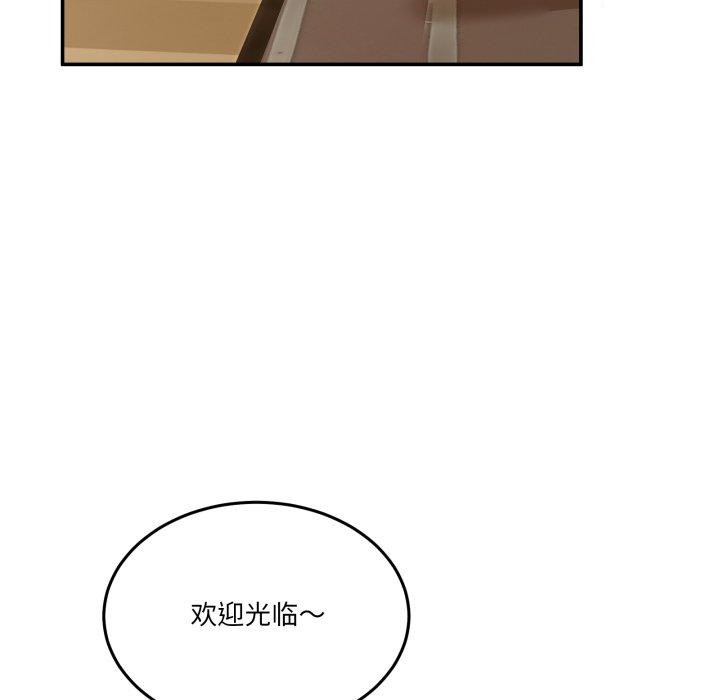 [韩国漫画] 男人止步 剧情,女学生#[193P]-88