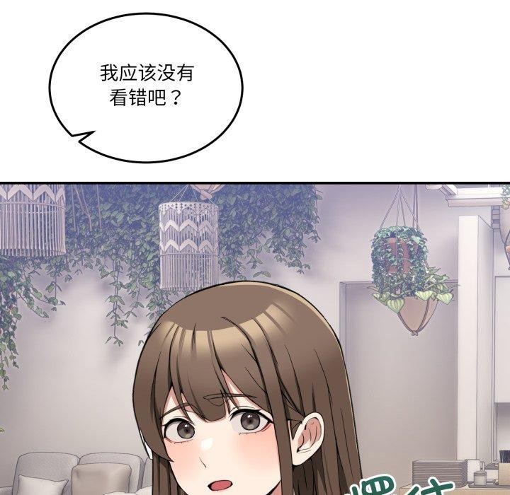 [韩国漫画] 男人止步 剧情,女学生#[193P]-94