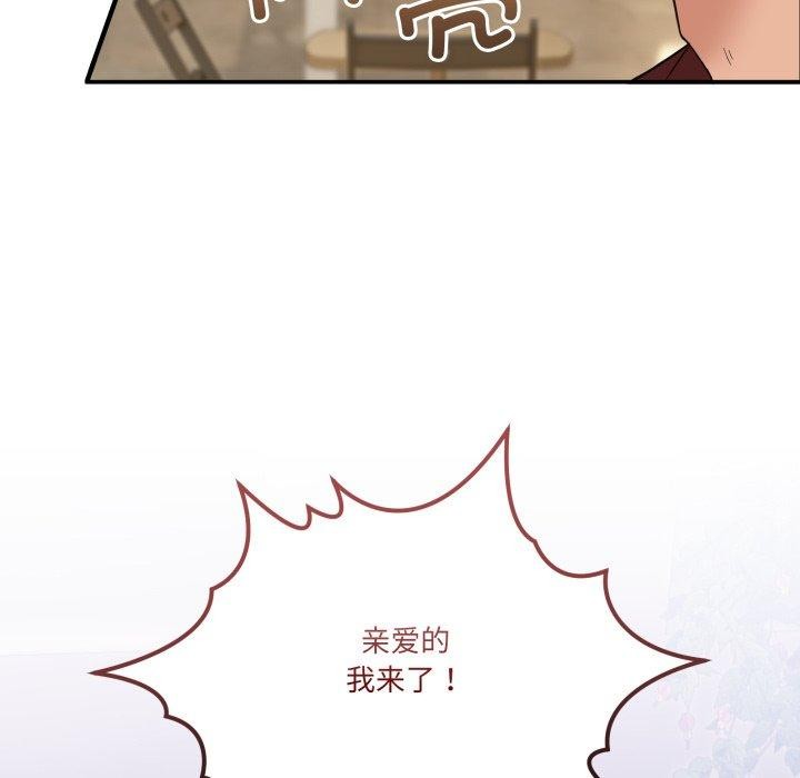 [韩国漫画] 男人止步 剧情,女学生#[193P]-99
