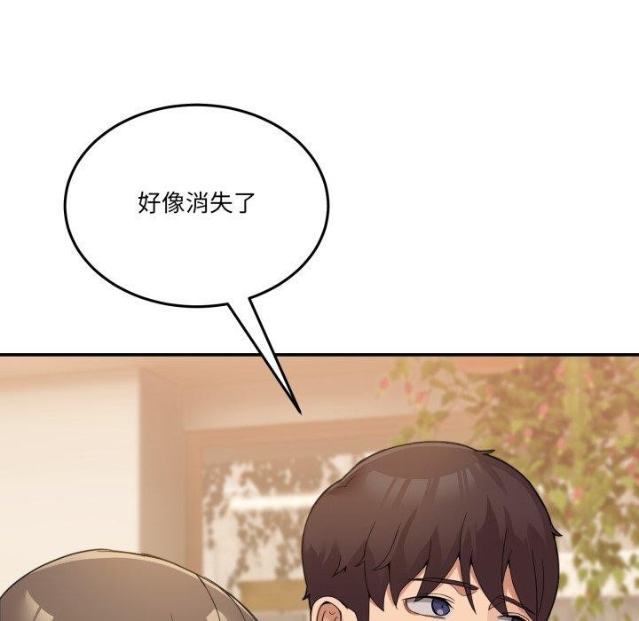 [韩国漫画] 男人止步 剧情,女学生#[194P]-146