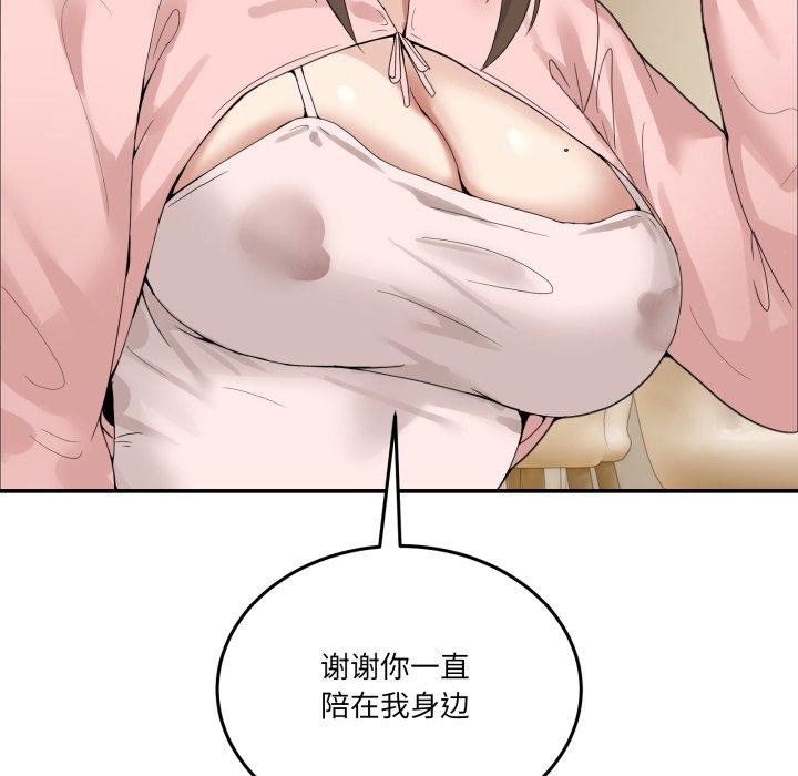 [韩国漫画] 男人止步 剧情,女学生#[194P]-153