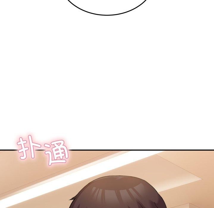 [韩国漫画] 男人止步 剧情,女学生#[194P]-154
