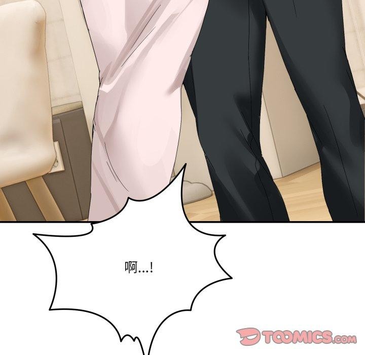 [韩国漫画] 男人止步 剧情,女学生#[194P]-162