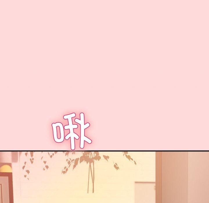 [韩国漫画] 男人止步 剧情,女学生#[194P]-178