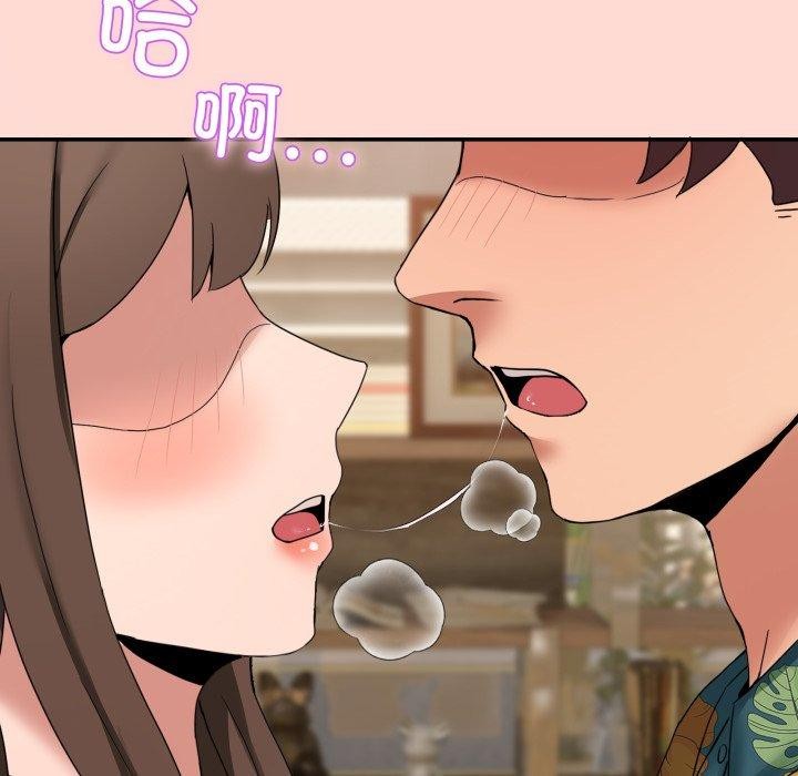 [韩国漫画] 男人止步 剧情,女学生#[194P]-184