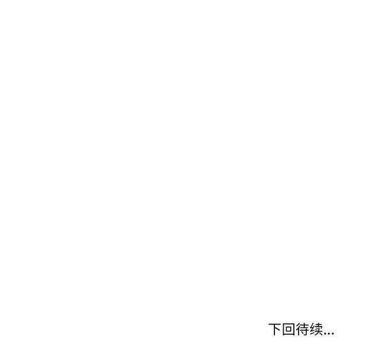 [韩国漫画] 男人止步 剧情,女学生#[194P]-193