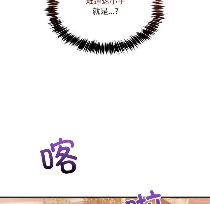 [韩国漫画] 男人止步 剧情,女学生#[194P]-74