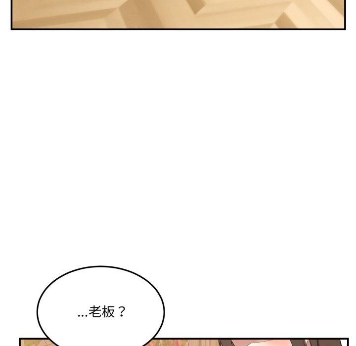 [韩国漫画] 男人止步 剧情,女学生#[194P]-93