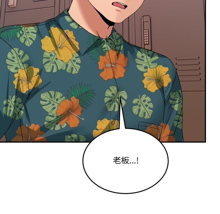 [韩国漫画] 男人止步 剧情,女学生#[170P]-101