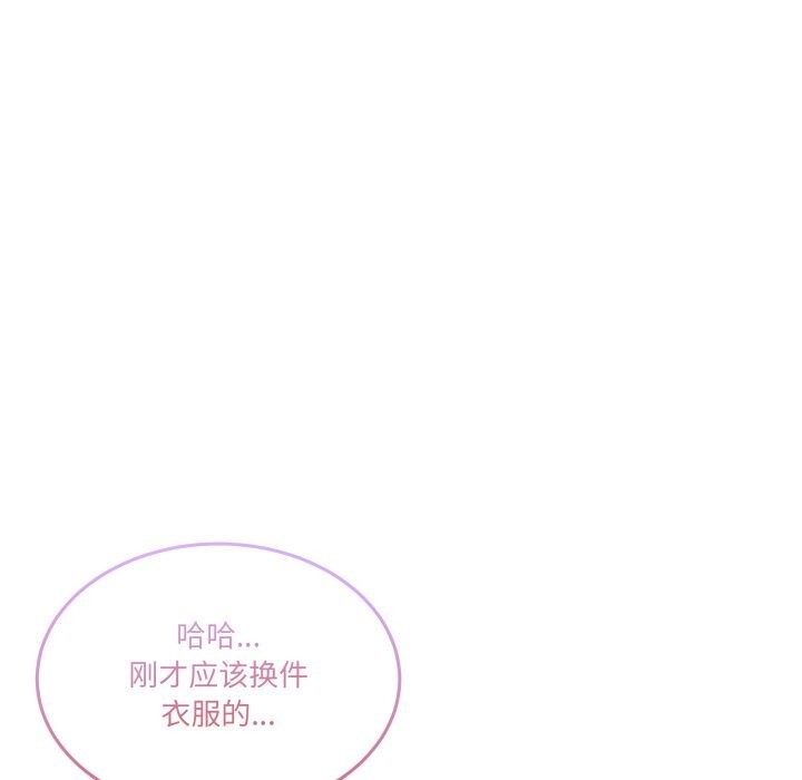 [韩国漫画] 男人止步 剧情,女学生#[170P]-13