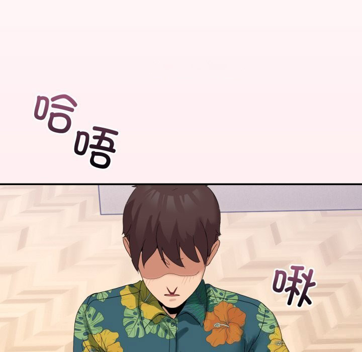 [韩国漫画] 男人止步 剧情,女学生#[170P]-140