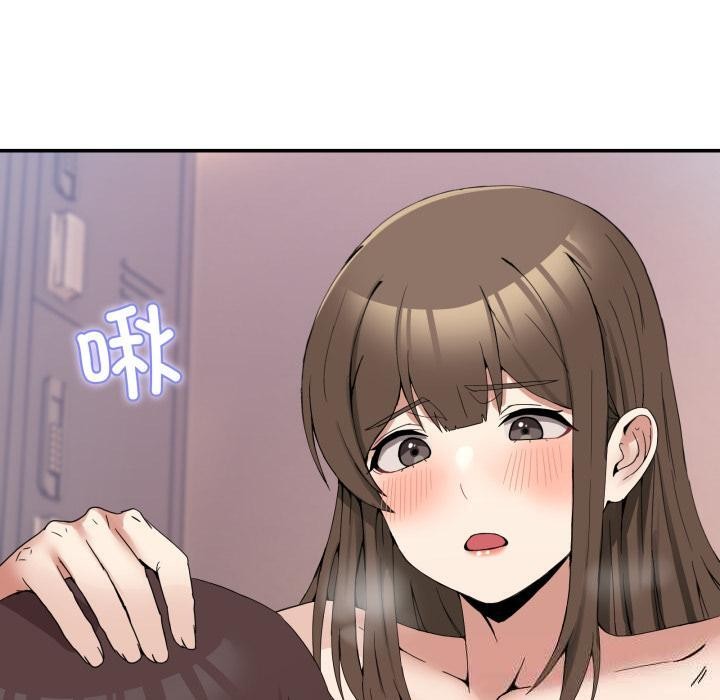 [韩国漫画] 男人止步 剧情,女学生#[162P]-110