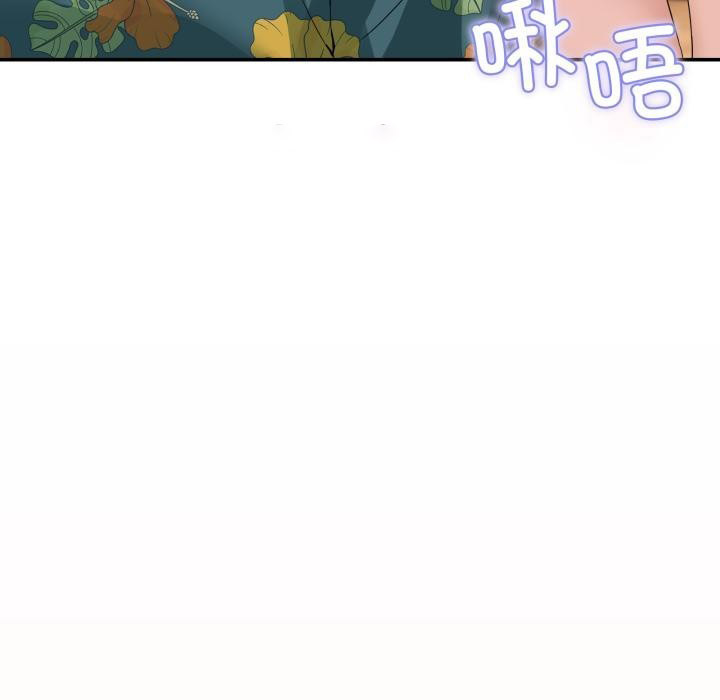 [韩国漫画] 男人止步 剧情,女学生#[162P]-112