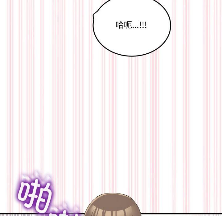 [韩国漫画] 男人止步 剧情,女学生#[162P]-126
