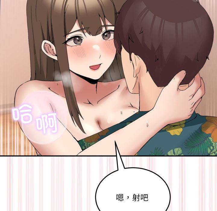 [韩国漫画] 男人止步 剧情,女学生#[162P]-132