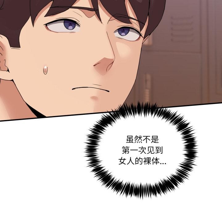[韩国漫画] 男人止步 剧情,女学生#[162P]-16