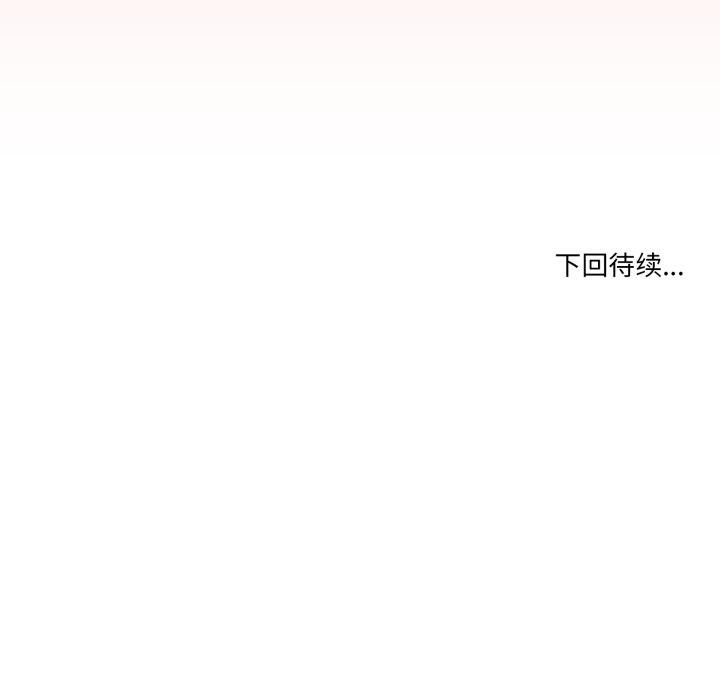 [韩国漫画] 男人止步 剧情,女学生#[162P]-162