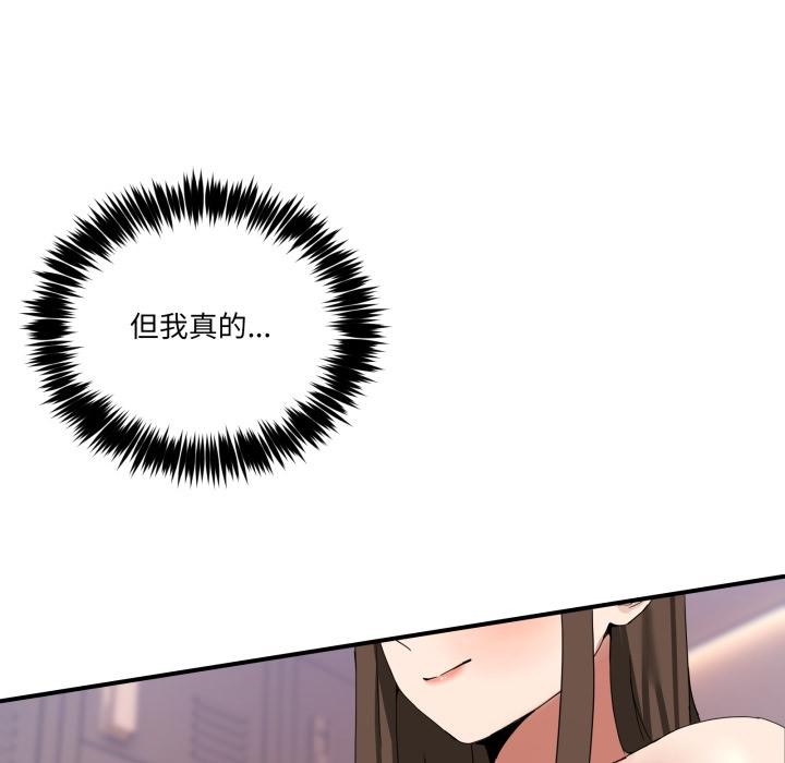 [韩国漫画] 男人止步 剧情,女学生#[162P]-17