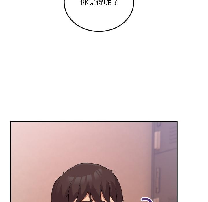 [韩国漫画] 男人止步 剧情,女学生#[162P]-25