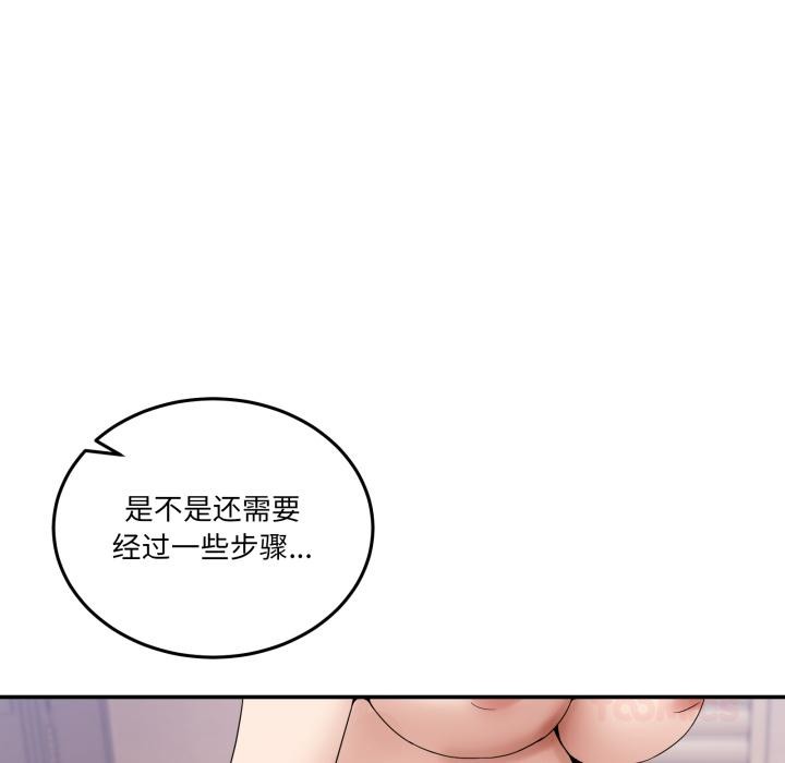 [韩国漫画] 男人止步 剧情,女学生#[162P]-27