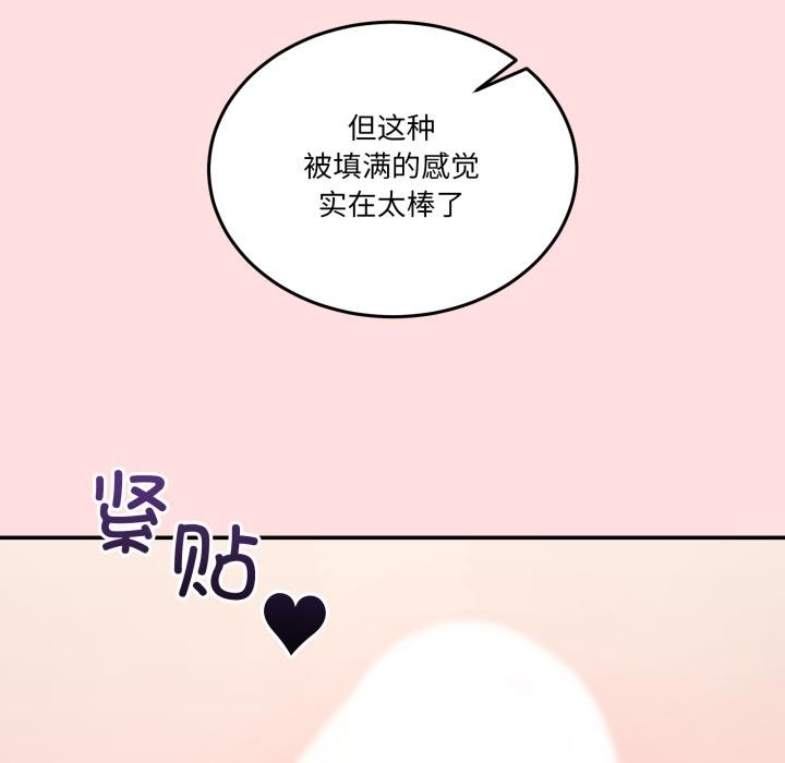 [韩国漫画] 男人止步 剧情,女学生#[162P]-48
