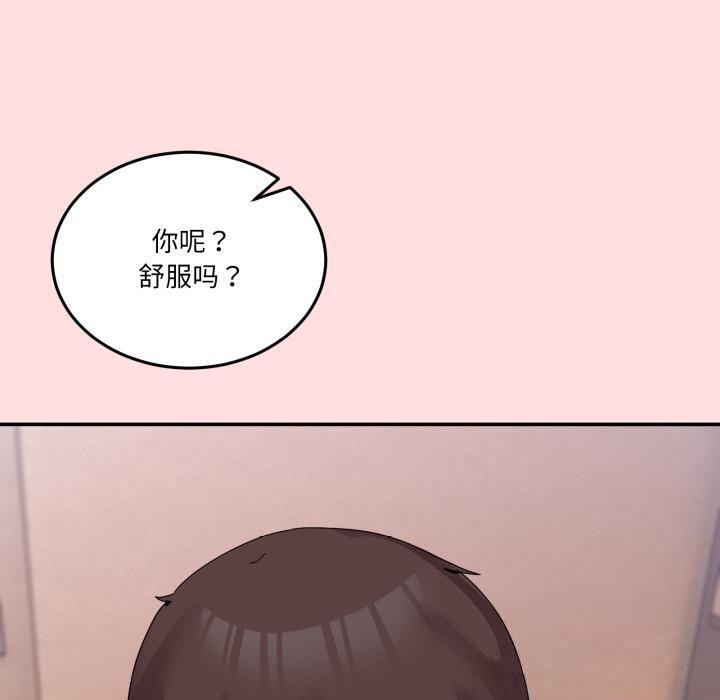 [韩国漫画] 男人止步 剧情,女学生#[162P]-50