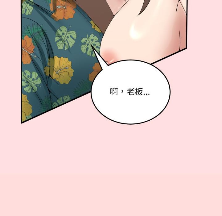 [韩国漫画] 男人止步 剧情,女学生#[162P]-59