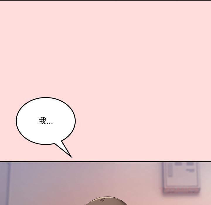 [韩国漫画] 男人止步 剧情,女学生#[162P]-63