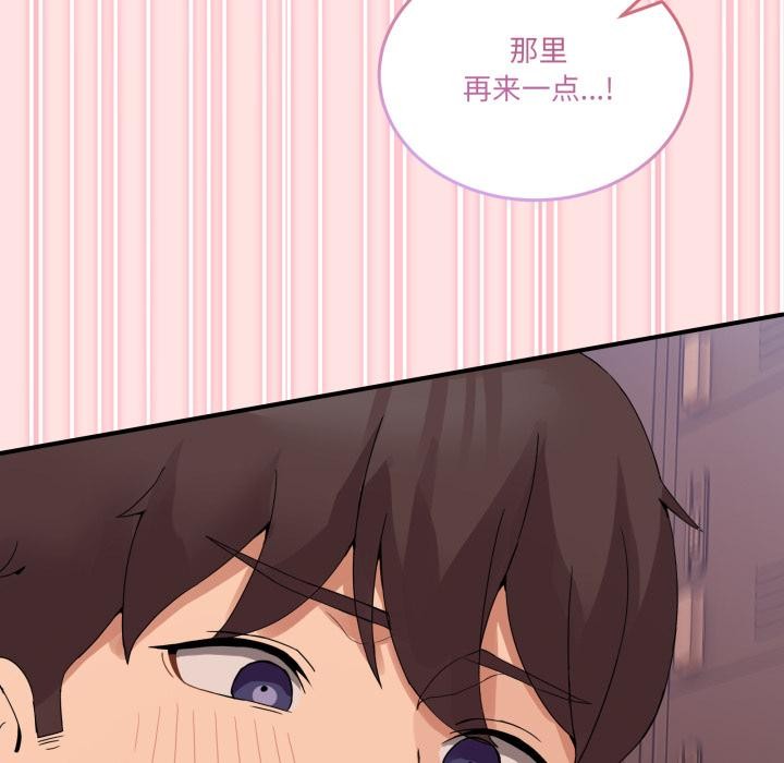 [韩国漫画] 男人止步 剧情,女学生#[162P]-77