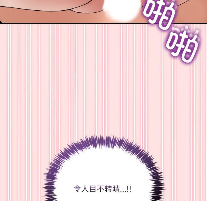 [韩国漫画] 男人止步 剧情,女学生#[162P]-89