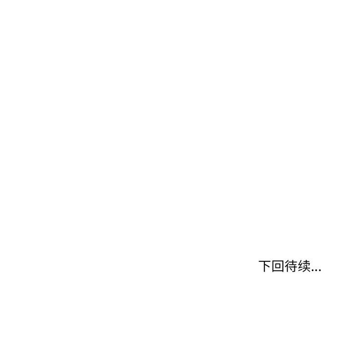 [韩国漫画] 男人止步 剧情,女学生#[163P]-163