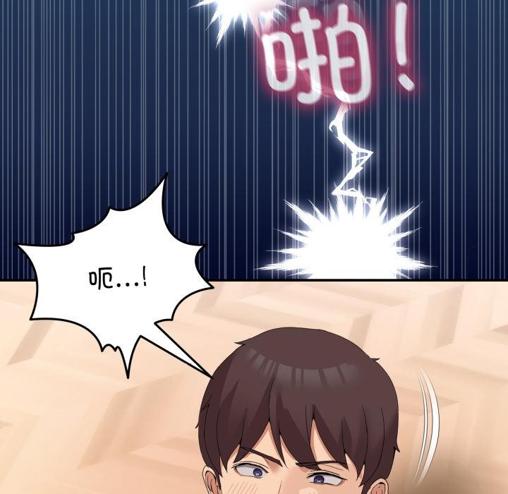 [韩国漫画] 男人止步 剧情,女学生#[163P]-22