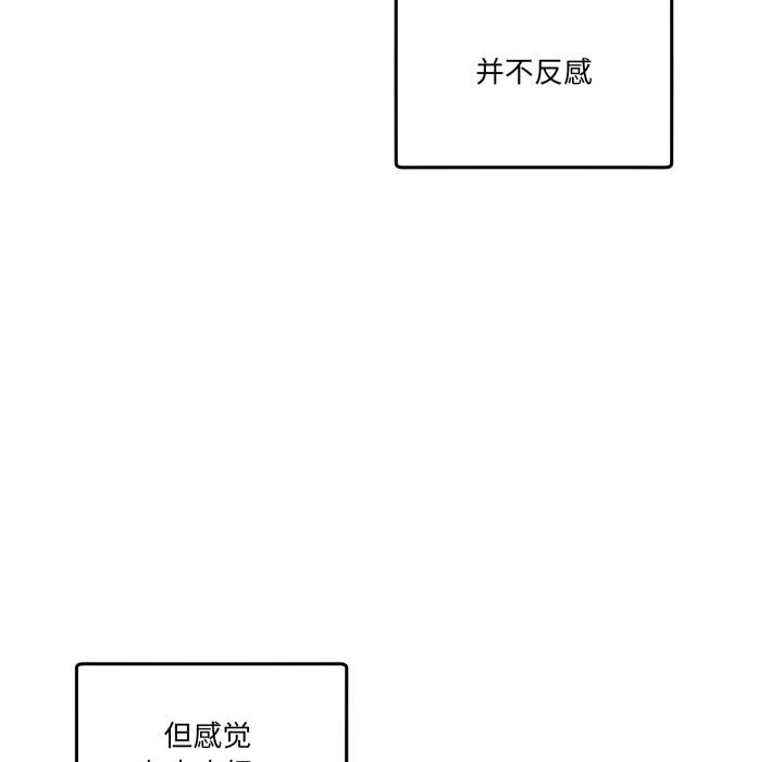 [韩国漫画] 男人止步 剧情,女学生#[163P]-31