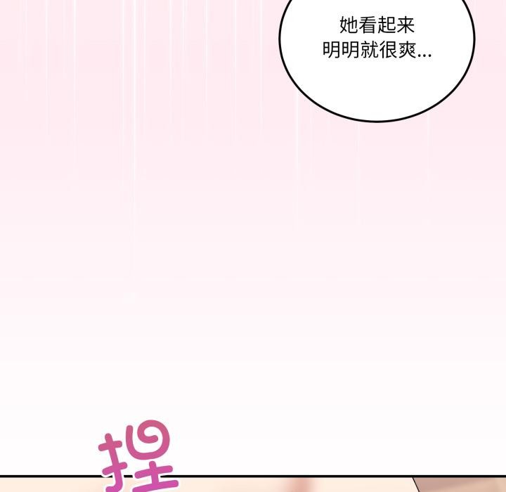 [韩国漫画] 男人止步 剧情,女学生#[163P]-68