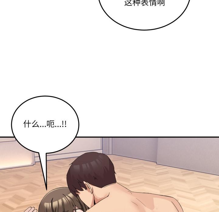[韩国漫画] 男人止步 剧情,女学生#[163P]-86