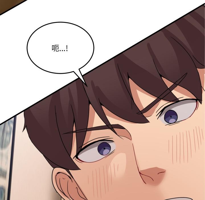 [韩国漫画] 男人止步 剧情,女学生#[163P]-97