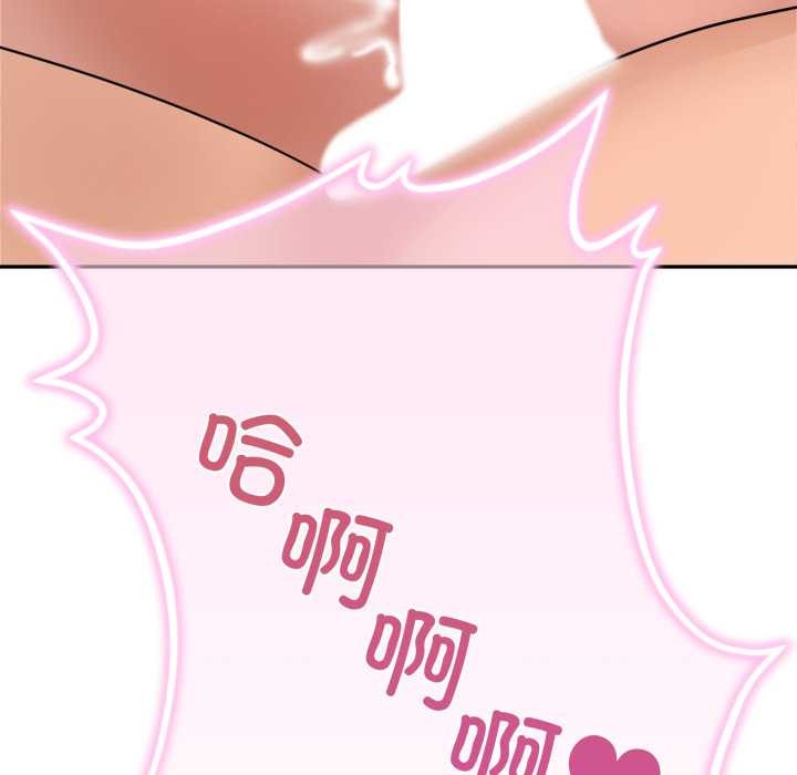 [韩国漫画] 男人止步 剧情,女学生#[169P]-167