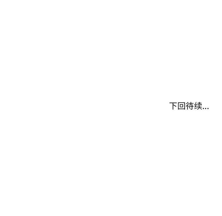 [韩国漫画] 男人止步 剧情,女学生#[169P]-169