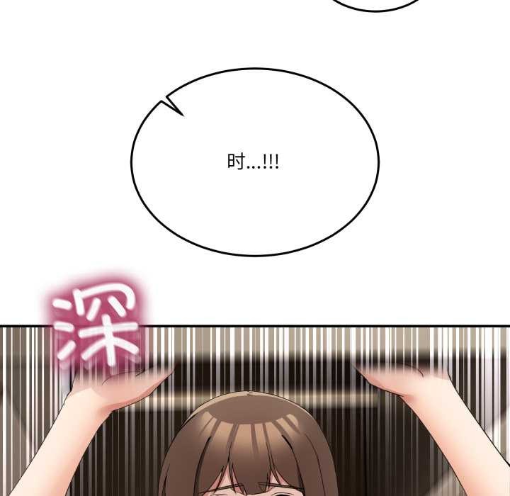 [韩国漫画] 男人止步 剧情,女学生#[169P]-47