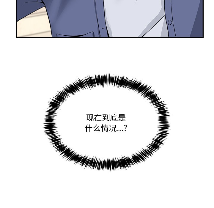 [韩国漫画] 男人止步 剧情,女学生#[207P]-136