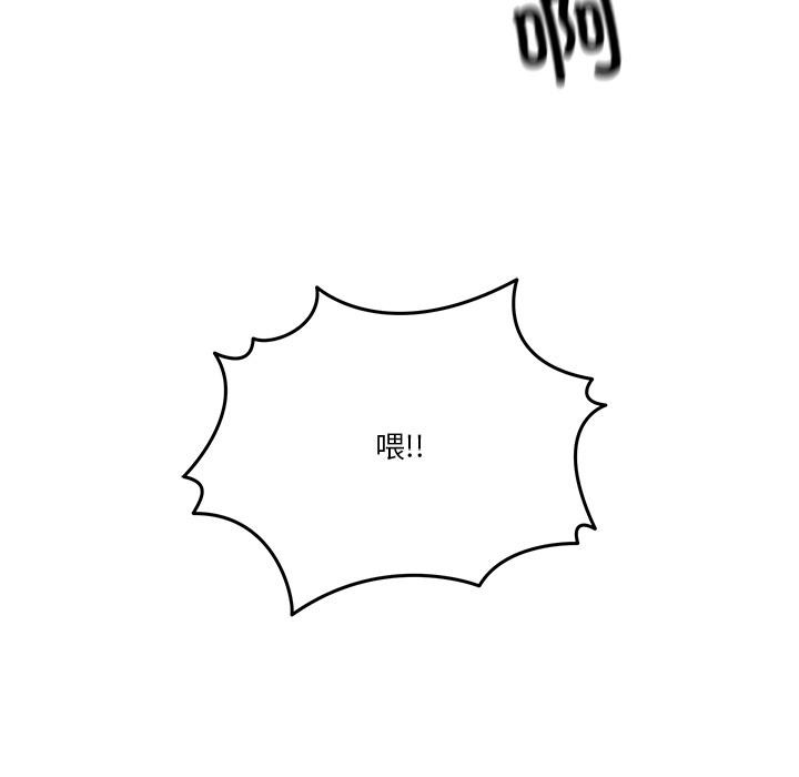 [韩国漫画] 男人止步 剧情,女学生#[207P]-14