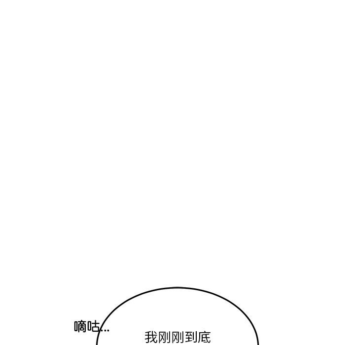 [韩国漫画] 男人止步 剧情,女学生#[207P]-15