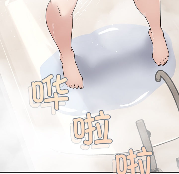 [韩国漫画] 男人止步 剧情,女学生#[207P]-160