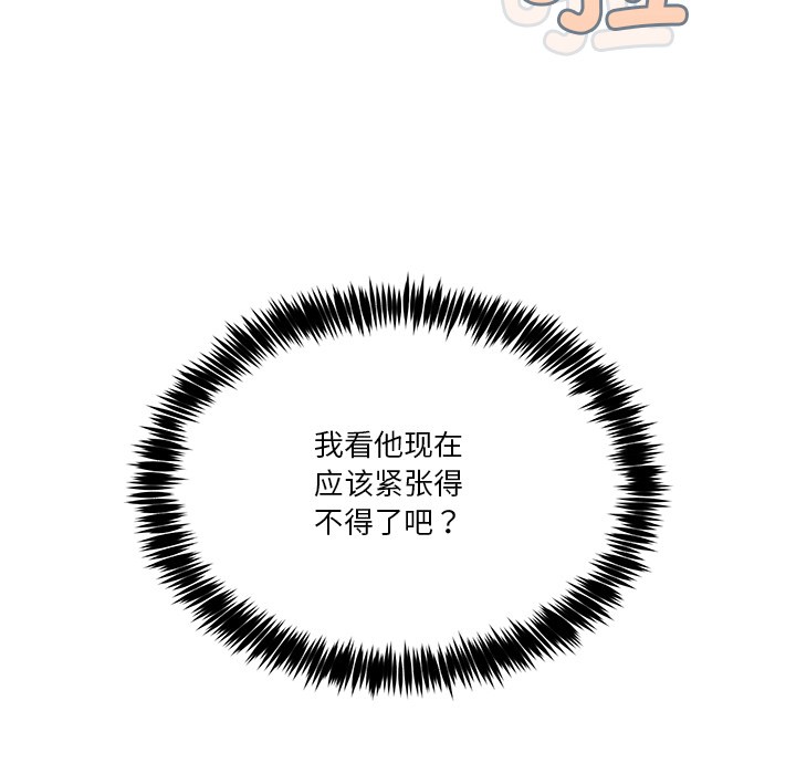 [韩国漫画] 男人止步 剧情,女学生#[207P]-161