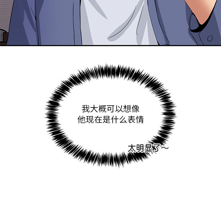 [韩国漫画] 男人止步 剧情,女学生#[207P]-164