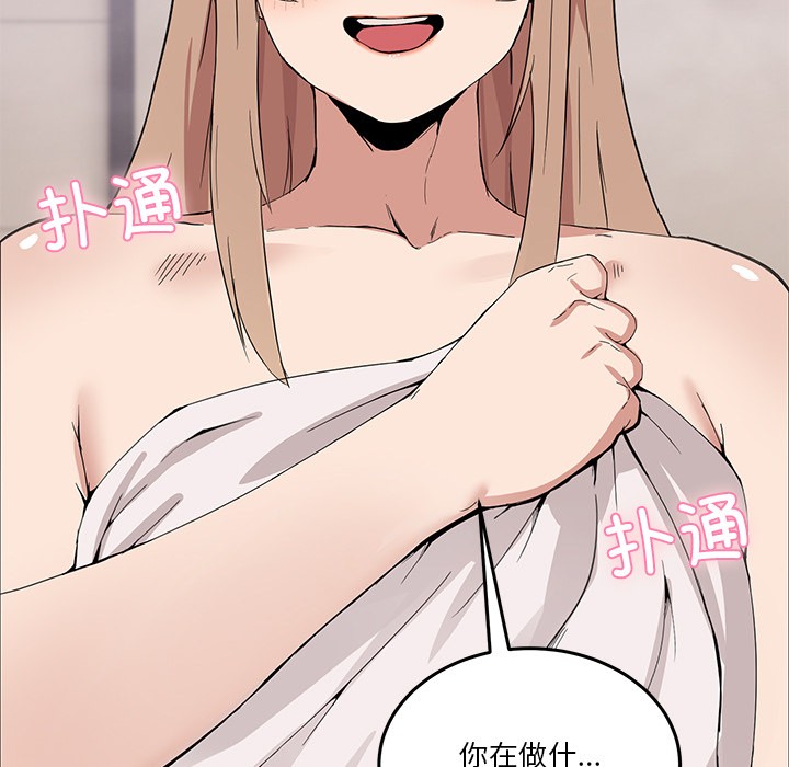 [韩国漫画] 男人止步 剧情,女学生#[207P]-188