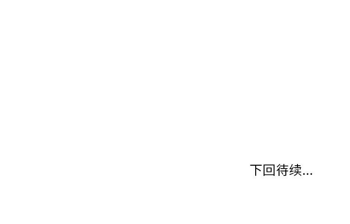 [韩国漫画] 男人止步 剧情,女学生#[207P]-207