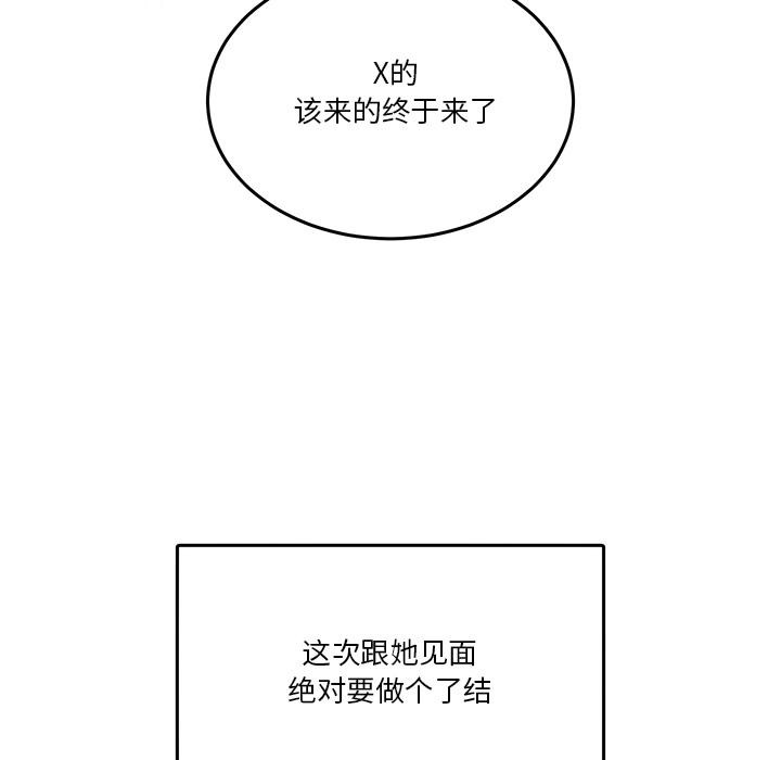 [韩国漫画] 男人止步 剧情,女学生#[207P]-50
